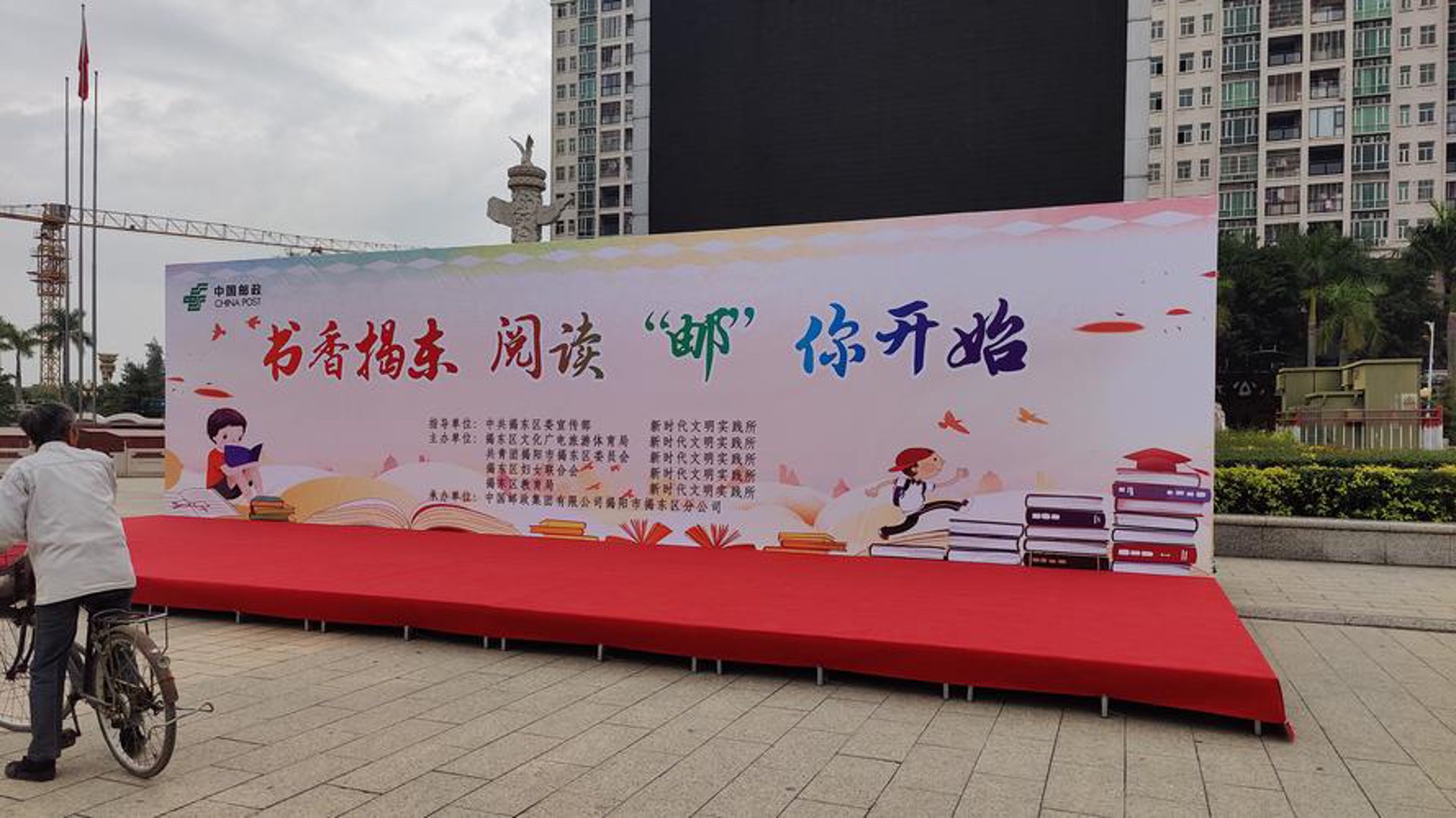 张氏物流